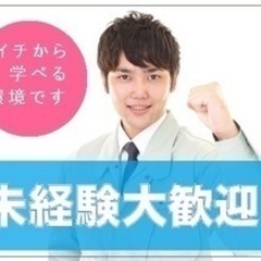 【ミドル・40代・50代活躍中】真岡市並木町/正社員/未経験歓迎/研修充実/昇給賞与あり/退職金制度あり/日勤/土日祝休み/年間休日数115日/機械オペレーター/SBH 栃木県真岡市(真岡)軽作業の正社員募集 / 株式会社プラスワークの画像