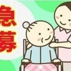 【マイカー通勤可】受付事務 診療補助/無資格OK/学歴不問/夜勤...