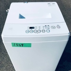 ②1349番 ノジマ✨全自動電気洗濯機✨EM-L50S‼️