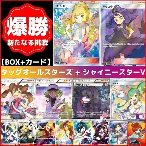 ポケモン - 【2024年版】magi公式 ポケカ10万円お楽しみ袋 の