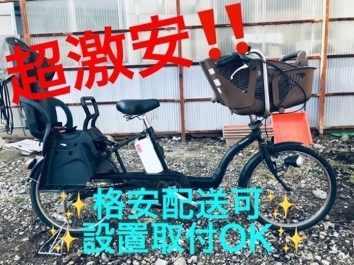 ②ET1290番⭐️電動自転車Panasonic ギュット ENMM034⭐️