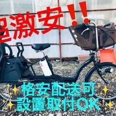 ②ET1290番⭐️電動自転車Panasonic ギュット EN...