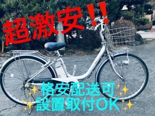②ET1297番⭐️電動自転車BS アシスタ⭐️