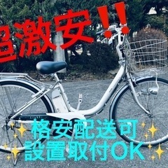 ②ET1297番⭐️電動自転車BS アシスタ⭐️
