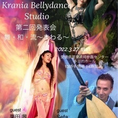 ♦️Krania Bellydance Studio 第2回発表会♦️