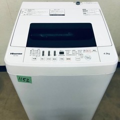 ③✨2018年製✨1152番 Hisense✨全自動電気洗濯機✨