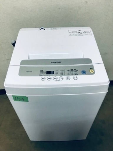 ③✨2020年製✨1154番 アイリスオーヤマ✨電気洗濯機✨IAW- ③✨2020年製✨1154番 アイリスオーヤマ✨電気洗濯機✨IAW-