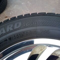 WORK Slits スーパーマルチ + YOKOHAMA スタッドレスタイヤ