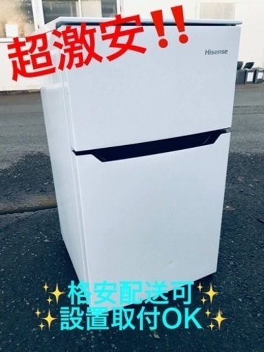 ④ET975番⭐️Hisense2ドア冷凍冷蔵庫⭐️ 2019年製