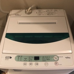 ヤマダ電気 全自動洗濯機