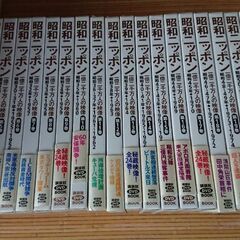 一億人二千万人の映像 昭和ニッポンDVD全巻