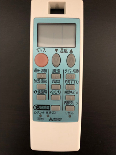 霧ヶ峰　エアコン　♬ 使用回数少ないです！ 楽天市場】三菱 MSZ-ZXV9025S (おもに29畳用) ルームエアコン
