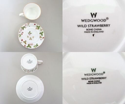 WEDGWOOD ワイルドストロベリー ティーカップ＆ソーサー スープカップ＆ソーサー ウィンザートレイ まとめて ウエッジウッド 札幌市 北区 屯田