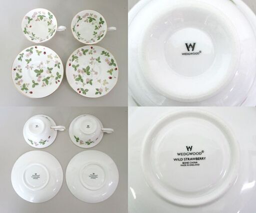 WEDGWOOD ワイルドストロベリー ティーカップ＆ソーサー スープカップ＆ソーサー ウィンザートレイ まとめて ウエッジウッド 札幌市 北区 屯田