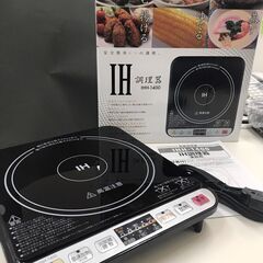 電磁調理器　IH調理器　IHH-1400　新品