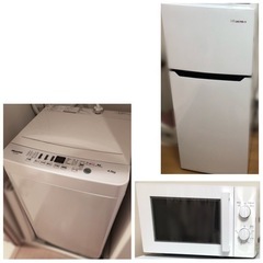 北見市発】ハイアール Haier 冷蔵庫 JR-NF148B 2019年製 148L ホワイト