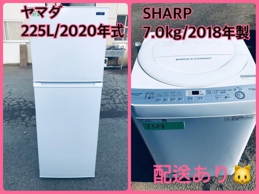 豪華で新しい ⭐️7.0kg⭐️ ！！ 送料設置無料！最強割引★洗濯機/冷蔵庫！！在庫処分 洗濯機