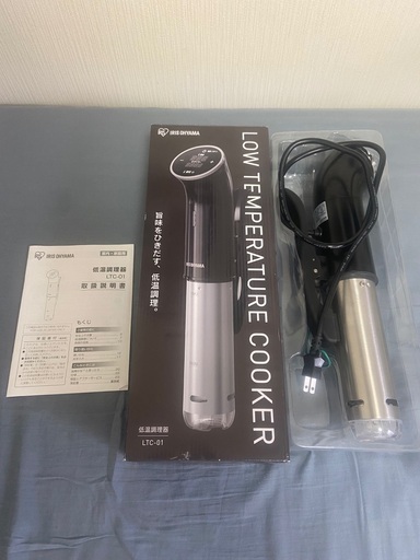 アイリスオーヤマ 低温調理器 真空調理器 スロークッカー IPX7防水