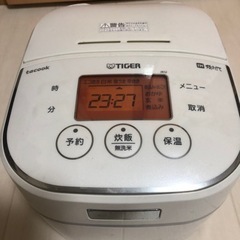 【〜2/5限定出品】炊飯器 tiger IH炊飯ジャー