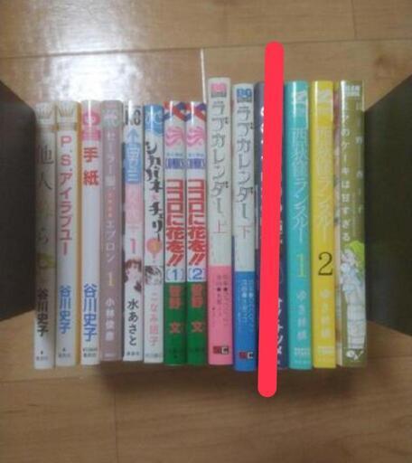 漫画　まとめて②