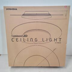 仙台市若林区若林⤴️美品/LEDシーリングライト 8畳用 導光板...