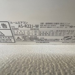 リサイクルサービス八光 田上店 安心の3ヶ月保証 配達・設置OK】富士通