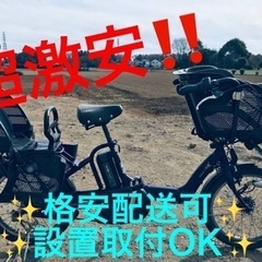 ①ET1480番⭐️電動自転車BS アンジェリーノ⭐️