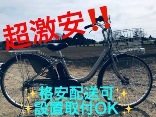①ET1481番⭐️電動自転車ヤマハ PAS ⭐️