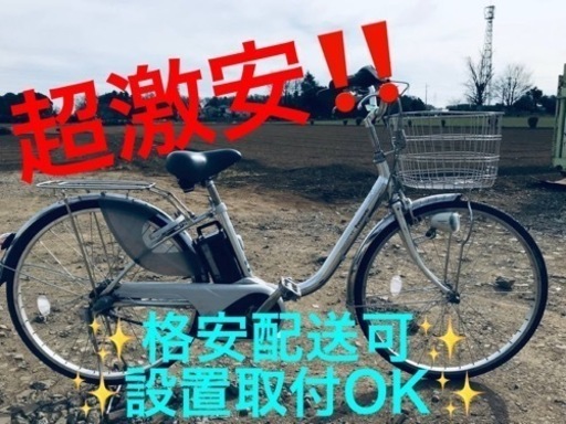 ①ET1483番  ⭐️電動自転車Panasonic ビビ ENS632⭐️