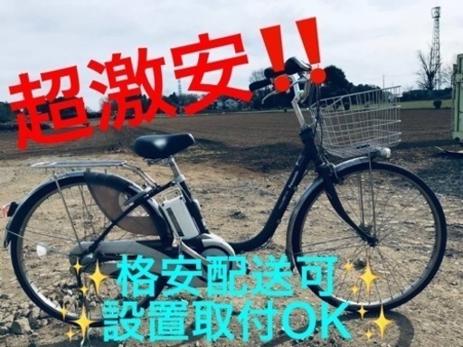①ET1484番⭐️電動自転車Panasonic ビビ END63⭐️