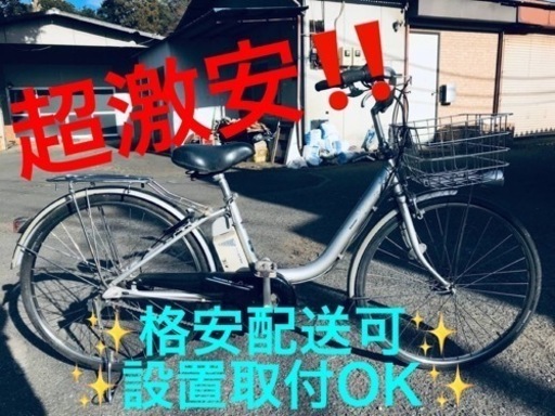 ①ET1487番⭐️電動自転車BS アシスタ ⭐️