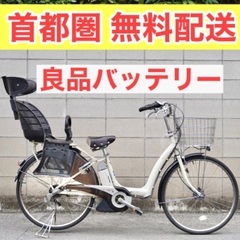 ?首都圏無料配送?⭐️格安⭐ブリヂストン アンジェリーノ 26インチ 