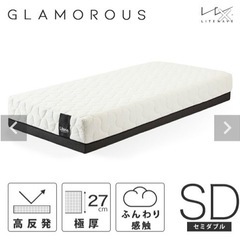 美品 セミダブル ベッドフレームとマットレス 大川家具 モーブル製 