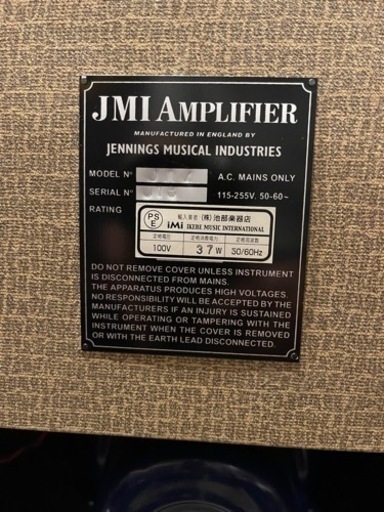 JMI JM-4 2007年製