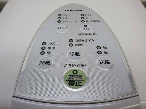 ss3327 コロナ 衣類乾燥除湿機 CDM-1417 5.8L どこでもクーラー CORONA