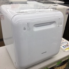 #N-2【ご来店頂ける方限定】アイリスオーヤマの食器洗い乾燥機です
