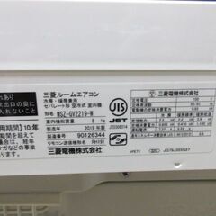 K03081 三菱 中古エアコン 主に6畳用 冷2.2kw ／ 暖2.2kw