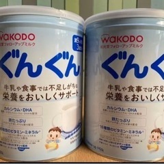 【空き缶】ミルクの空き缶