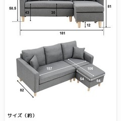 ほぼ新品 ソファ 元3万円の通販はau PAY マーケット - 輸入雑貨の 