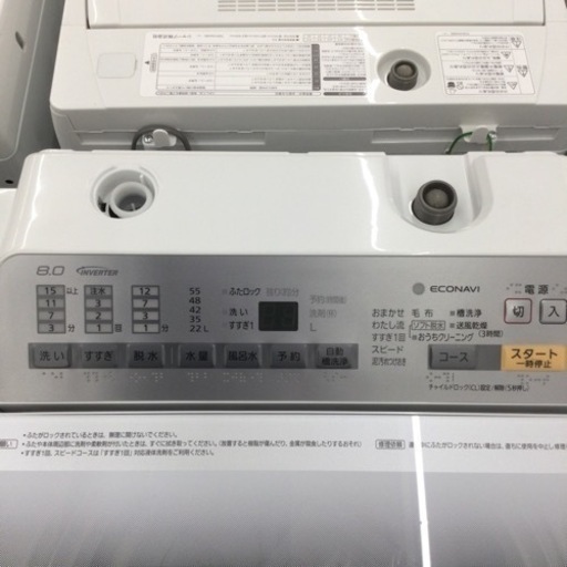 ★ 2/2 【✨エコナビ搭載✨】 定価¥86,340 Panasonic パナソニック 8.0kg 洗濯機 NA-FA80H3 2017年製