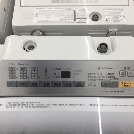 ★ 2/2 【エコナビ搭載】 定価¥86,340 Panasonic パナソニック 8.0kg 洗濯機 NA-FA80H3 2017年製