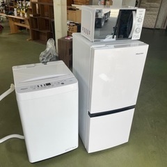 【ネット決済】新生活応援セット！20年式の冷蔵庫・洗濯機・電子レンジ