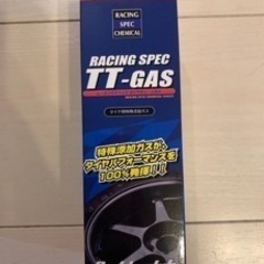 新品　TT-GASレーシングスペック　タイヤチューン　12本セット　②