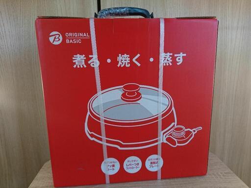 グリル鍋(ブラウン、フッ素コート)