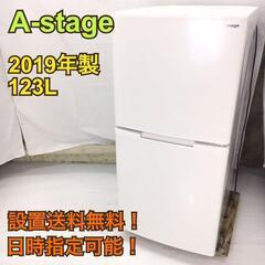 I1006【地域限定・送料無料・動作保証90日】A-stage ...