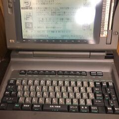 ワープロ（シャープ書院WD-A850）動作確認済