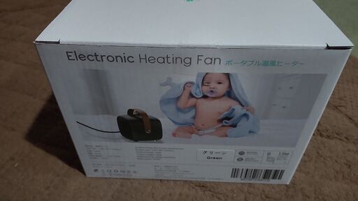 ﾐﾆｾﾗﾐｯｸヒーターぬくぬくグッズ。おまけのダウンベストと
