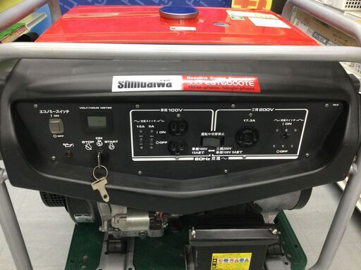 エコツール豊田インター店】shindaiwa/新ダイワ 三相エンジン発電機