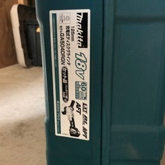 マキタ充電式ディスクグラインダー125mm 18v