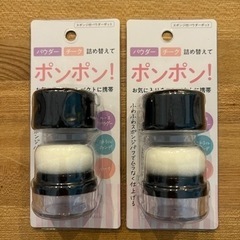 値下げ中🉐大人気♡品薄☺︎新品✨ポンポン❗️DAISO商品